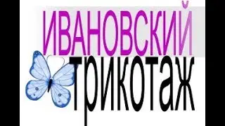 женский трикотаж в кемерово