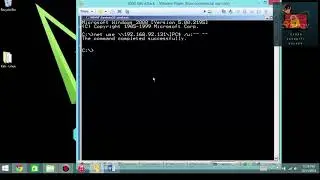 04  Null Session Lab Step by Step Tutorial