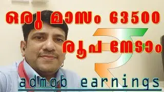 Make money from google admob by  Android Apps | fast money making apps 2018  | Malayalam tutorial