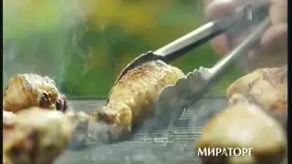 Реклама Мираторг: Куриные голени, бёдра и крылья для шашлыка