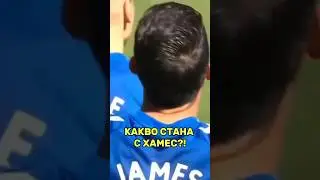 🔥🇨🇴 ЗАВРЪЩАНЕТО на Хамес Родригес ⚽️🧠 Новият епизод на “Какво стана с…?!” във #ФутБоленМозък