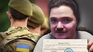 Маргинал про мобилизацию в Украине