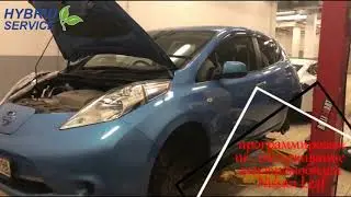 Сервис по ремонту электромобилей и гибридов Hybrid Service