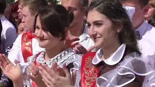 Последний звонок