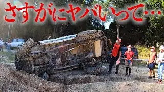 【まぢか！？】ランクル横転の瞬間を完全撮影！！【トライクロス大会 JPDグラキャンオフロードパーク】