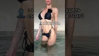 -5-7кг за 4 недели : результаты из месяца в месяц