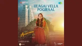 Ulagai Vella Pogiraal (From "Annapoorani") (Tamil)