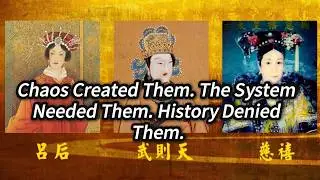 Chaos Created Them. The System Needed Them. History Denied Them.
