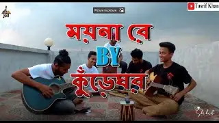 Jodi Bhalobashis Amare Tui | Kureghor Band |  Tasrif Khan | Bengali Song | 2023