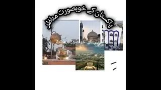 Pakistan Ke Manazhar ! Salman Mobile Pak !