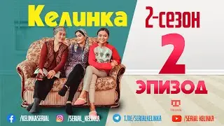 СЕРИАЛ КЕЛИНКА // 2-сезон 2-эпизод // Serial Kelinka