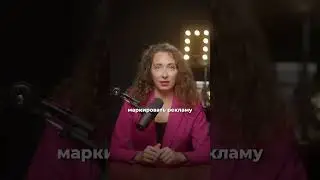 Если вы сделаете ТАК, то штраф за маркировку рекламы вам не грозит 👌