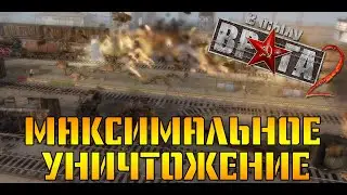 В тылу врага 2 (Faces of War)  ▶ ПРОХОЖДЕНИЕ ▶ ЗЕЕЛОВСКАЯ СТАНЦИЯ ▶ ЖЕСТКИЙ ПОДРЫВ СОСТАВА