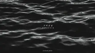 𝘱𝘭𝘢𝘺𝘭𝘪𝘴𝘵 내가 너무 나빠서 네 맘을 전부 빼앗고 싶어져 EXO KAI playlist