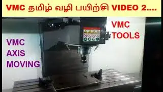 VMC தமிழ் வழி பயிற்சி VIDEO 2.....Basic...
