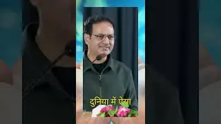 बांधते वो है जो कामजोर होते हैं  😠Dr. Vikas Divyakirti Sir #shorts #viral #vikasdivyakirtisir