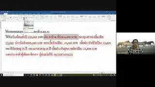 การยื่นแบบแสดงรายการภ.ง.ด.91   10/08/2564