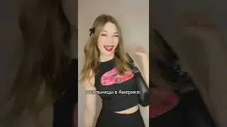 мой тгк: elizavetka_liz #юмор #скетч #vlogger #vlog #школа #short #shorts #рекомендации
