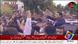 Vote & Support to Chairman Bilawal Bhutto Zardari in NA-127 ♥️#ahsanshah #ppp