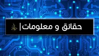 اخبار العالم بين يديك