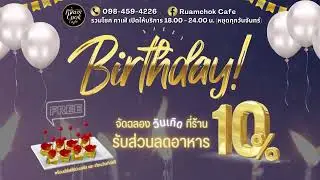 Cafe HBD