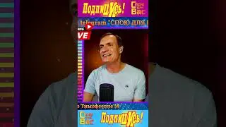 Музыкальный стрим  #stream #стрим #прямойэфир #livestream #песняназаказ #споюдлявас #поювживую#music
