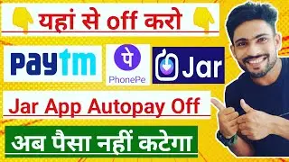 jar app mein auto invest kaise band karen || jar app autopay off || jar app mein auto invest kaise