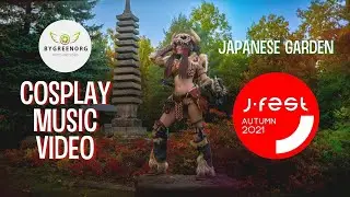 J-Fest Autumn 2021 | Japanese Garden - Cosplay Music Video / Косплей 4K UHD