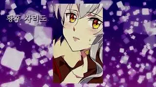 ✨MMV Part ✨ Bring me to life (cover rus)