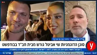 עו