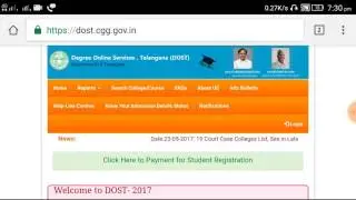 How to apply Telangana degree colleges online || DOST || STEP BY STEP PROCESS