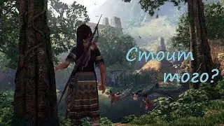 Дружеский Обзор на Shadow Of Tomb Raider