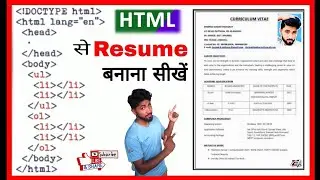 CV on html | how to create CV on html | web development |