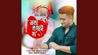 Tola Logai Tho
