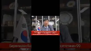 Пай-Чай университетинин ректору Ким Сок Чуль мырзанын куттуктоосу