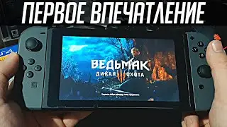 The Witcher 3: Wild Hunt - Nintendo Switch - First impression