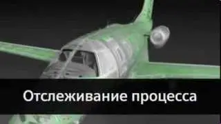 IDEAL PLM - демонстрационный видеоролик HD3D в NX