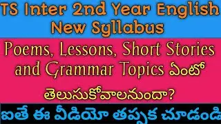TS Inter 2nd year English New Syllabus for 2022 - 23