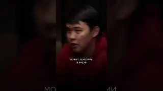 Как стать ЛУЧШИМ в своем бизнесе #мышлениепредпринимателя #айти #заработок