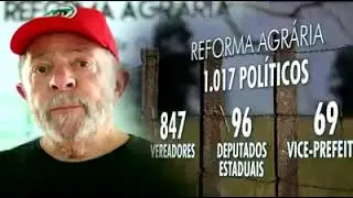 LULADRÃO GUADRILHA E MAMAÇÃO...