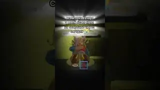 всем пока 🤧 #роблоксер #мемы #sub #врек #robloxedit #trend #trending #trendingshorts
