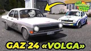 $100 GAZ 24 VOLGA from JUNKYARD! | My Summer Car 