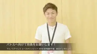 B-BOY Shigekix ブエノスアイレスユースオリンピック2018世界最終予選 前日インタビュー！