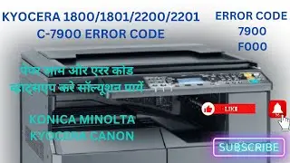 Kyocera taskalfa 1800/1801/2200/2201 Error code c-7900 / How to remove c-7900 error in kyocera 1800