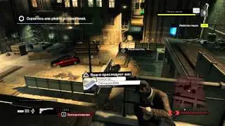 Watch Dogs   Прохождение  Часть 9