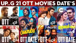 Upcoming OTT Telugu Movies Release Dates | 21 New OTT Movies Telugu | MAD Square OTT | Robinhood OTT