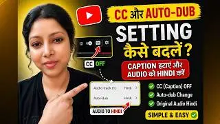 YouTube CC & Auto Dub Problem Fix | Caption Hataye aur Audio Hindi Kaise Kare (2026)