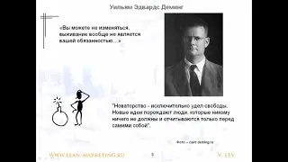 Принципы Деминга и почему это выгодно.