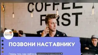 В Телеграм Боте Дари Получай Уникальный АЛГОРИТМ подарочной системы работает как часы! 