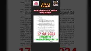 RE-EVALUATION Result BTEUP polytechnic 17-05-2024 #shorts #short #bteup #viral #polytechnic #results